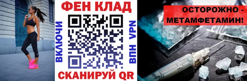 Купить закладки  Полесск  АМФ Premium 
