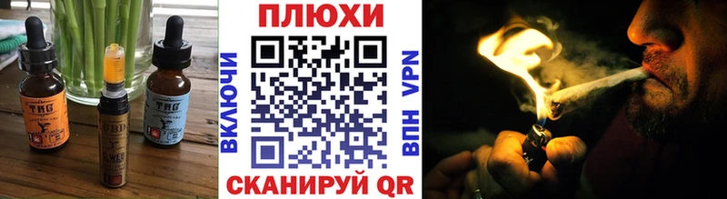 Еда ТГК марихуана  Купить закладки  Полесск 