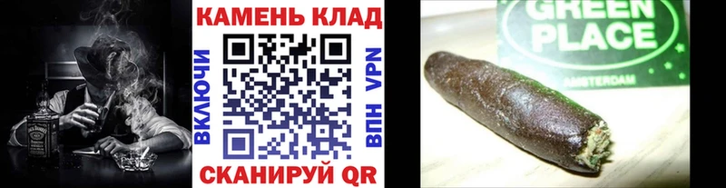 ГАШИШ Cannabis  Купить где  Полесск 