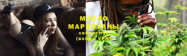 метадон Нефтегорск