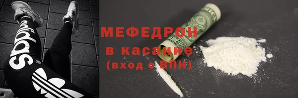 метадон Нефтегорск