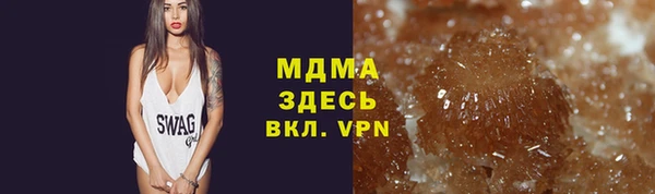 экстази Новодвинск