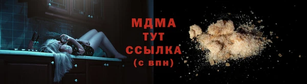 стафф Новозыбков