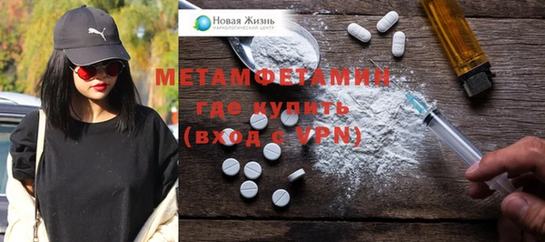 метадон Нефтегорск
