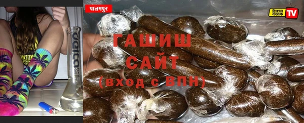 метадон Нефтегорск