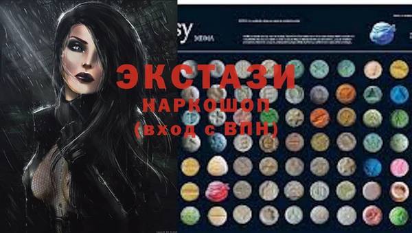 метадон Нефтегорск