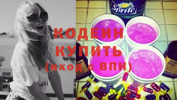 метадон Нефтегорск