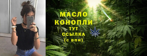 метадон Нефтегорск