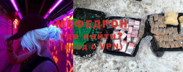 мет Новокубанск