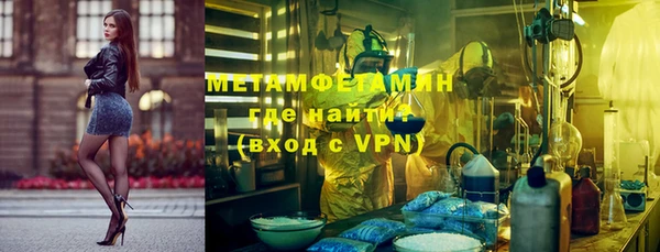 метадон Нефтегорск