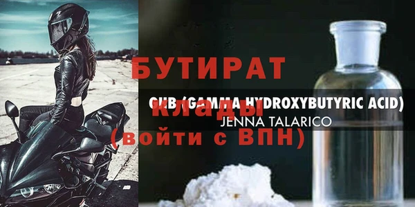 метадон Нефтегорск