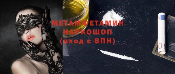 метадон Нефтегорск