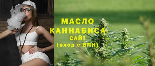 метадон Нефтегорск