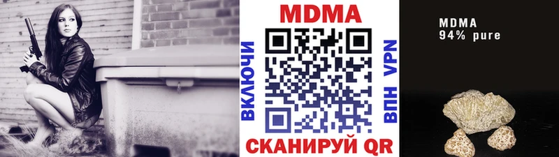 MDMA VHQ  Купить закладки  Полесск 