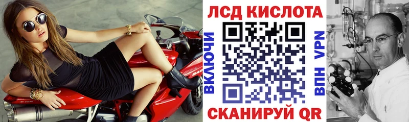 Марки 25I-NBOMe 1,5мг  Купить закладки  Полесск 
